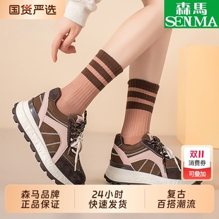 森马SENMA 透气德训鞋 森马女鞋 时尚 国货 厚底休闲运动阿甘鞋 SENMA