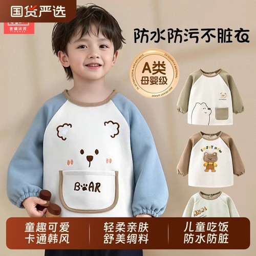 吉姆沃克宝宝罩衣秋冬季外穿围兜