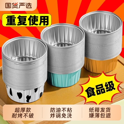 空气炸锅锡铝箔纸碗可使用蛋糕烘焙模具锡纸盒发糕食品级糕点烤箱