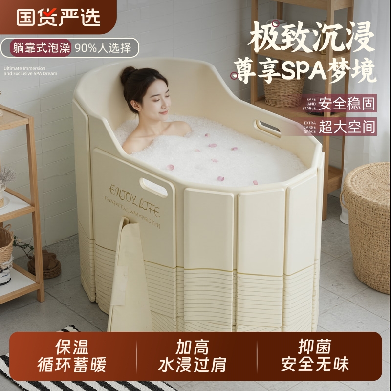 泡澡桶折叠大人泡浴桶家用成人全身保温洗澡桶儿童沐浴桶家庭浴缸
