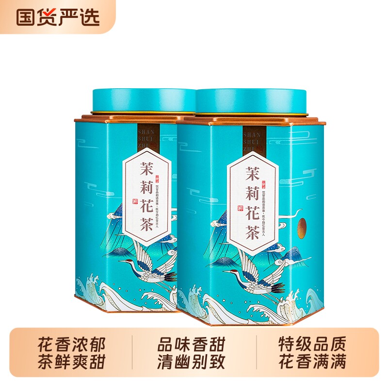 2025新茶茉莉花茶浓香型茶叶飘雪绿茶大白毫散装罐装包装2罐50