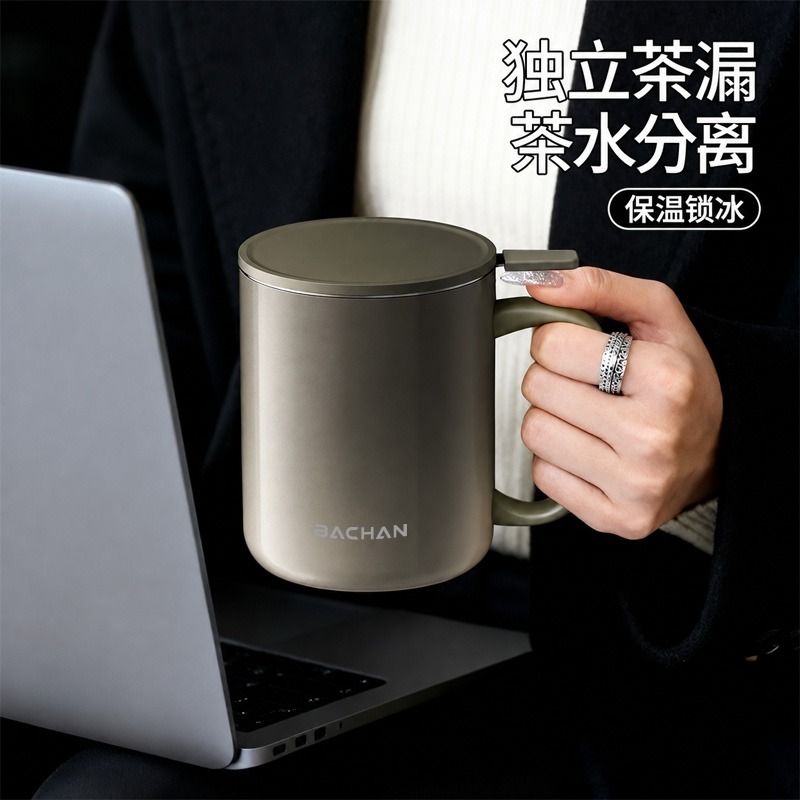 泡茶杯茶水分离保温冷杯马克杯316不锈钢办公室带盖咖啡杯水杯子图片