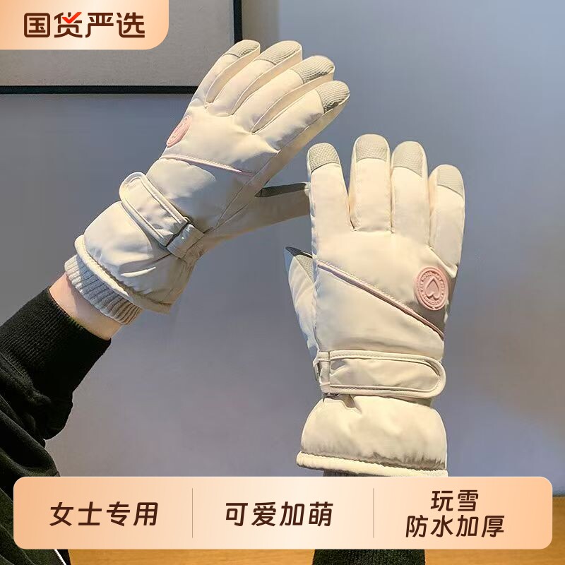 女款2026年保暖加厚加绒滑雪骑车打雪仗防水防风玩雪手套骑行防滑