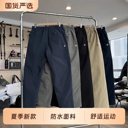清货~三角标-方格肌理耐磨抗撕裂夏季男士户外运动休闲长裤新款