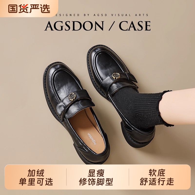 奥古狮登黑色乐福鞋低跟加绒