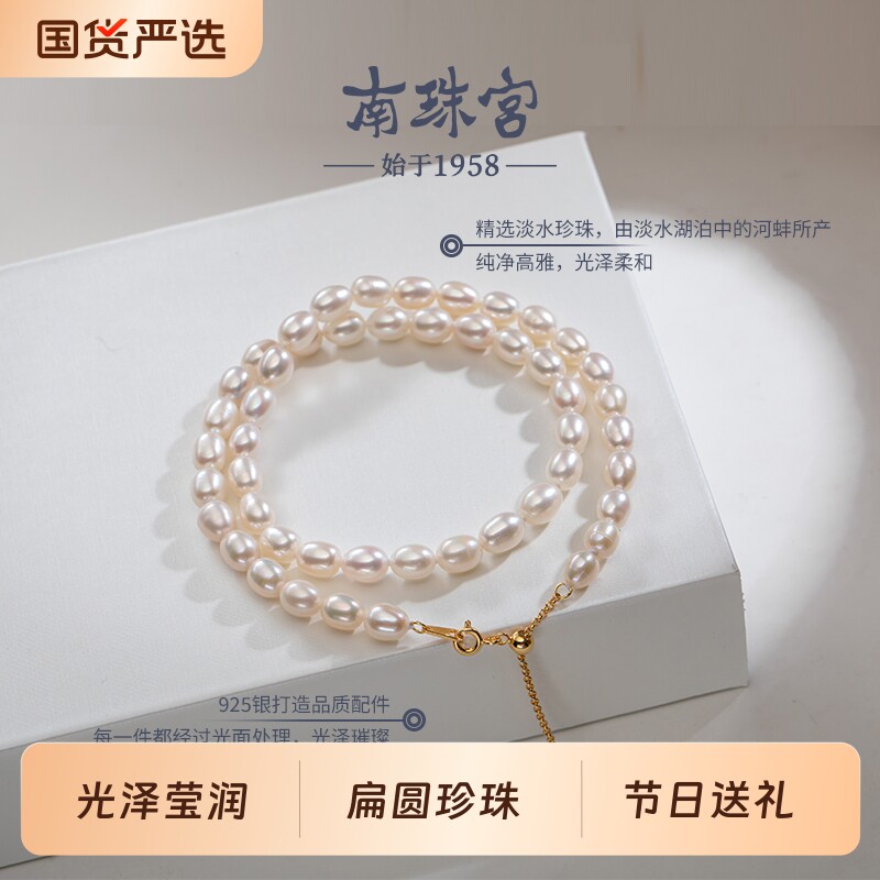 南珠宫婵媛 925银淡水珍珠项链小米珍珠C-X064SD-J母亲