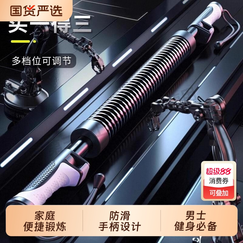 无绳战绳健身甩大绳训练力量绳臂力绳肌肉专业加强体能家用臂力棒