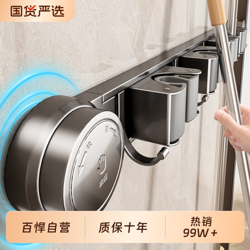 百悍吸盘拖把架挂钩免打孔卫生间宿舍粘钩门后壁挂夹挂衣架收纳