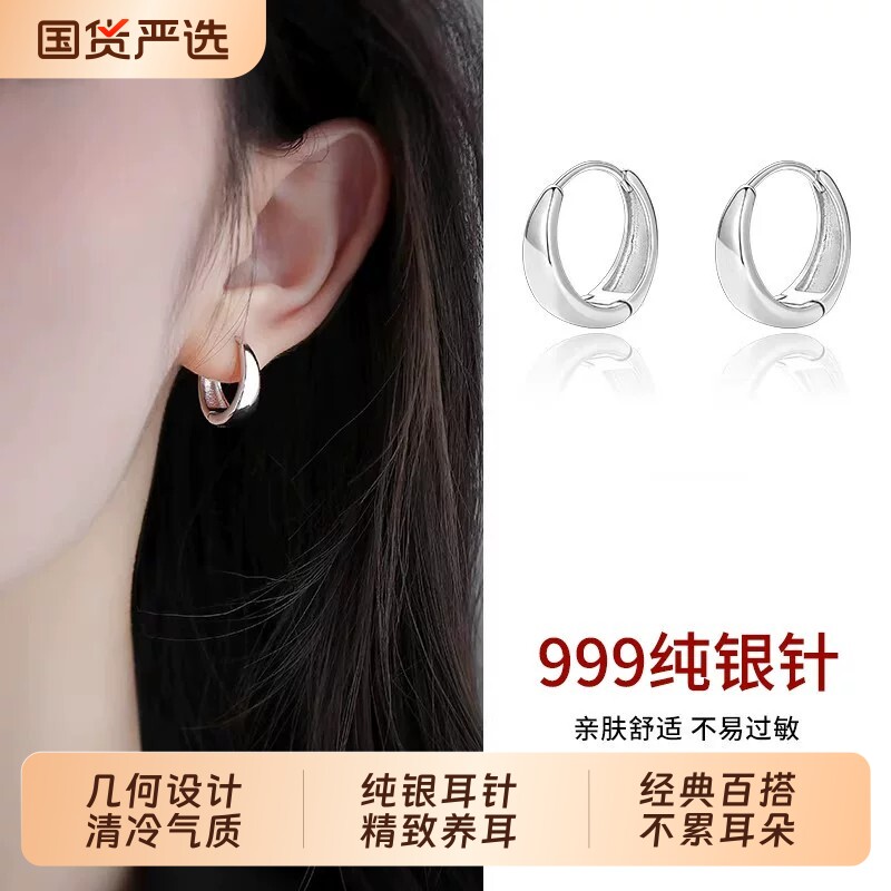 S999银几何素圈耳环高级感耳钉女图片