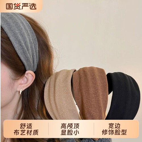 宽边显脸小压发发卡发箍女2026新款高颅顶发捆头箍高级感洋气发饰