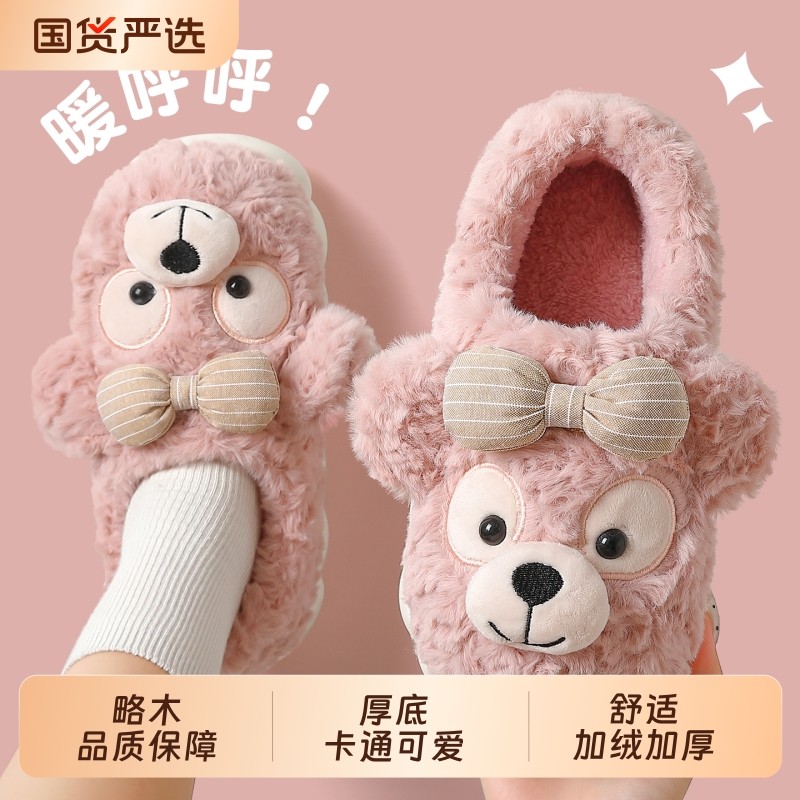 雪莉熊棉拖鞋女款冬季2025新款厚底包跟外穿可爱家用保暖加绒女士,女鞋,毛毛鞋,淘宝优惠券,粉丝福利购,淘宝优惠卷