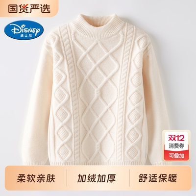 迪士尼女童毛衣中大童2025新款低领加绒加厚高领针织衫秋冬季白色