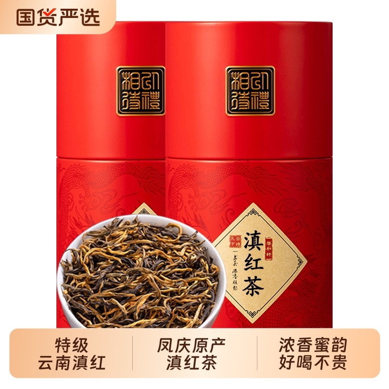 滇红茶2025特级云南正宗凤庆滇红毛峰古树红茶浓香型茶叶罐装40
