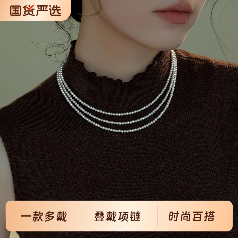 小米珠毛衣链长款珍珠项链女多圈叠戴小众轻奢仿珍珠法式秋冬颈链