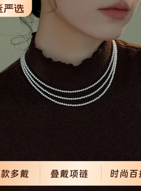 小米珠毛衣链长款珍珠项链女多圈叠戴小众轻奢仿珍珠法式秋冬颈链