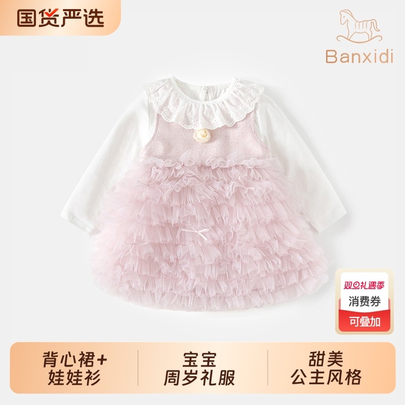 班喜迪女童连衣裙秋装2025新款网纱裙子女宝宝周岁礼服儿童公主裙