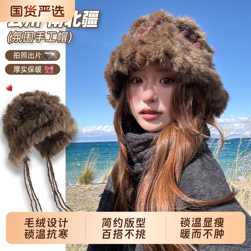 毛绒渔夫帽子女冬季显脸小