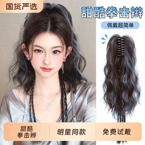 假发辫子女抓夹喷泉高马尾彩色挑染拳击辫彷真半扎辣妹麻花辫假发