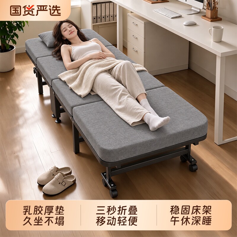 加厚折叠床办公室午休单人躺椅新型简易医院陪护床家用便携小床