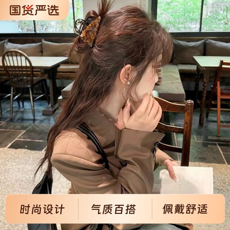 2026新款三角豹纹醋酸头发抓夹女鲨鱼夹盘发夹高级感独特漂亮发饰