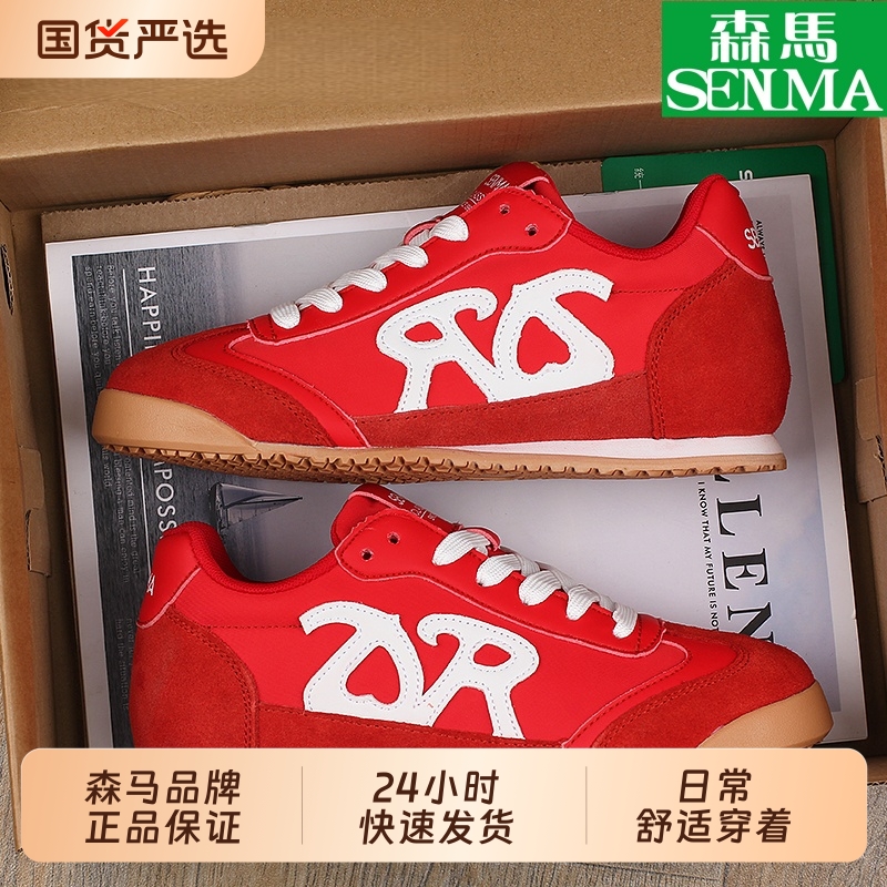 SENMA/森马女鞋2025新款复古风百搭德训鞋时尚休闲阿甘鞋低帮轻便
