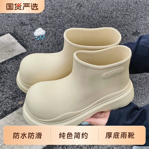 细条雨鞋防水短筒|超2000次加购