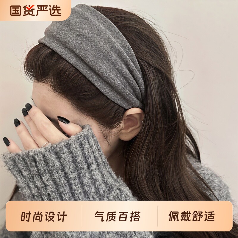 日常外戴宽边发卡发箍女2026新款秋冬百搭高颅顶灰色发带头箍头饰