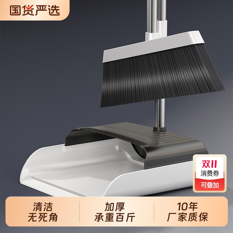 【承重100斤】家用扫把套装