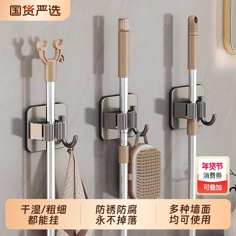 枪灰色拖把壁挂夹挂钩卫生间免打孔多功能墙上不锈钢扫把固定挂架,收纳整理,挂钩/粘钩,淘宝优惠券,粉丝福利购,淘宝优惠卷