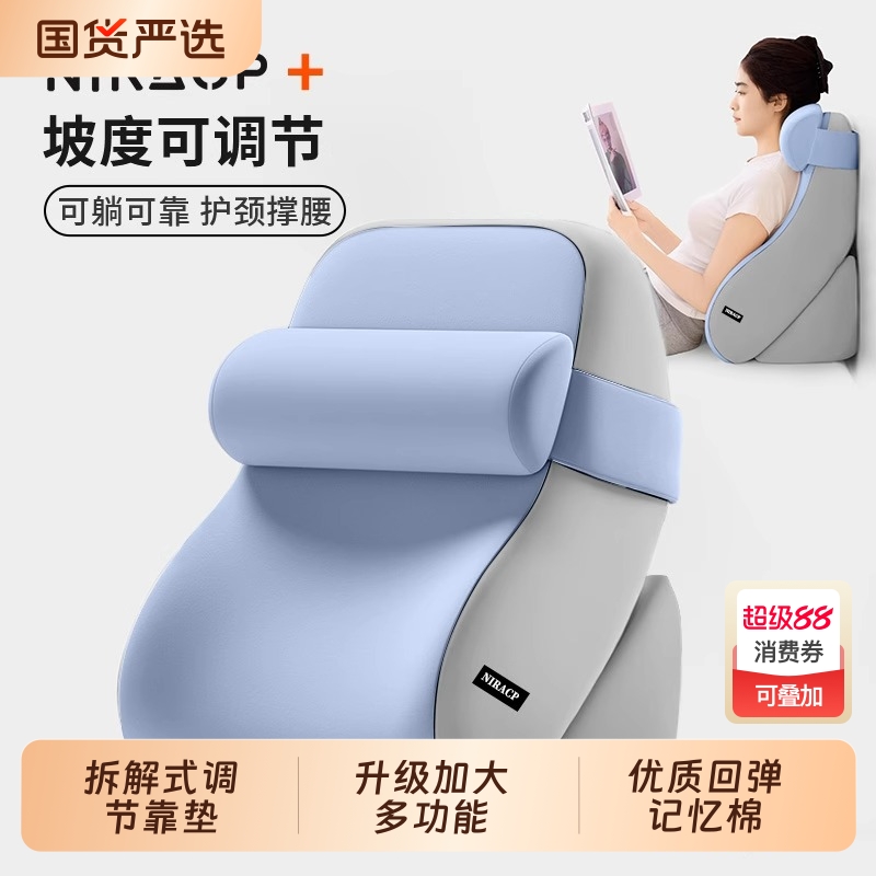 【靠垫甄选推荐】床上专用靠枕