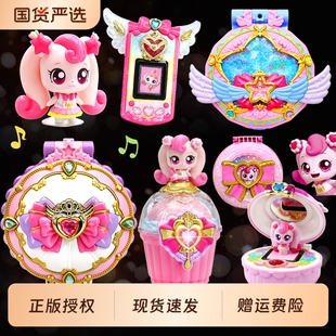 爱心萌可玩具奇妙女孩镜盒闪耀流星宝盒极光公仔城堡魔法甜心盲盒