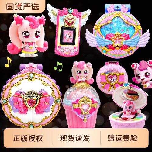 奇妙萌可爱心萌可系列玩具全套