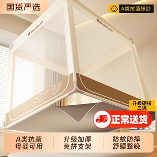 蒙古包防摔全底蚊帐新款家用全包围加厚免拼支架卧室防掉床2026新