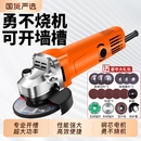 创一角磨机多功能打磨机磨光机手磨机抛光机手砂轮电动切割机家用