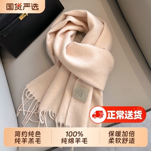 围巾100%纯羊毛纯色2025冬季保暖格子围脖红色绵羊毛实用实力灰色