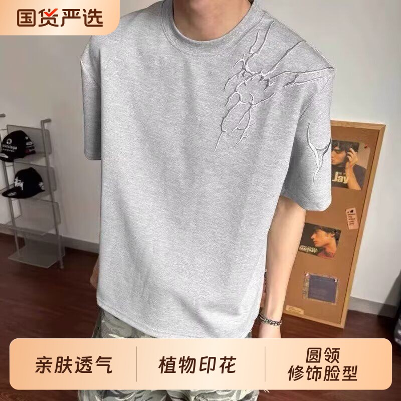设计欧美高街闪电圆领半袖上衣男街头暗黑系短袖T恤boxy正肩t恤