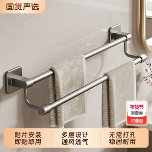 毛巾架卫生间免打孔贴片浴室壁挂置物架双杆单杆厕所毛巾收纳挂架