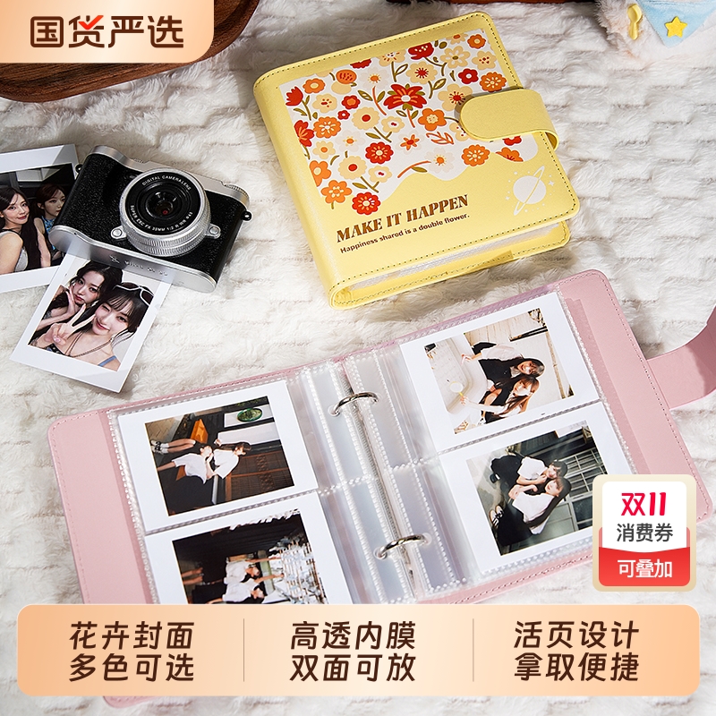 拍立得专用活页相册二宫格三宫格3寸mini相纸照片便携收纳包大容量情侣儿童照片收纳影集小卡门票收纳册票夹