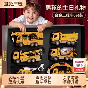 儿童合金挖掘机玩具男孩工程车套装大号汽车翻斗搅拌推土吊车飞机