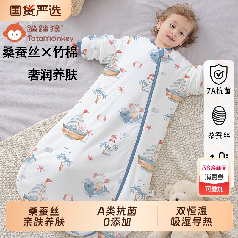 睡袋婴儿四季通用宝宝秋冬款桑蚕丝恒温新生儿童一体式防踢被双层