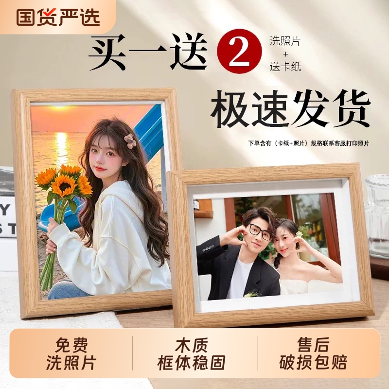 相框MDF-密度板现代简约