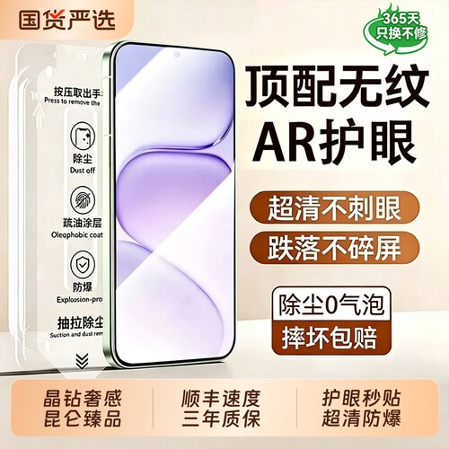顶配康宁适用荣耀600超级钢化膜
