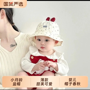 婴儿帽子春秋季薄款甜美可爱遮阳防晒渔夫帽女宝宝小月龄盆帽秋冬