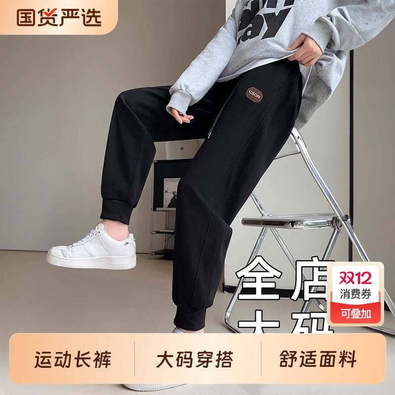 大码女裤200斤胖mm春秋季新款运动裤子加肥加大显瘦卫裤宽松加绒