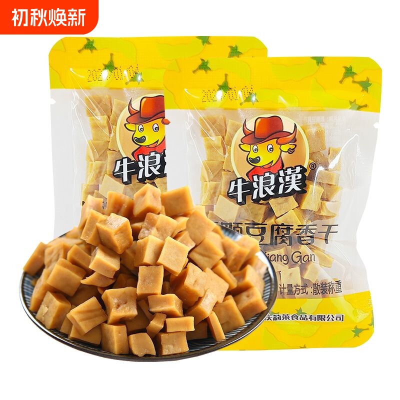 牛浪汉香干硬豆腐干500g五香味零食小吃包邮重庆特产豆干特色好吃