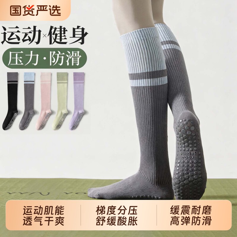 压力小腿加压专业运动袜子女夏季图片
