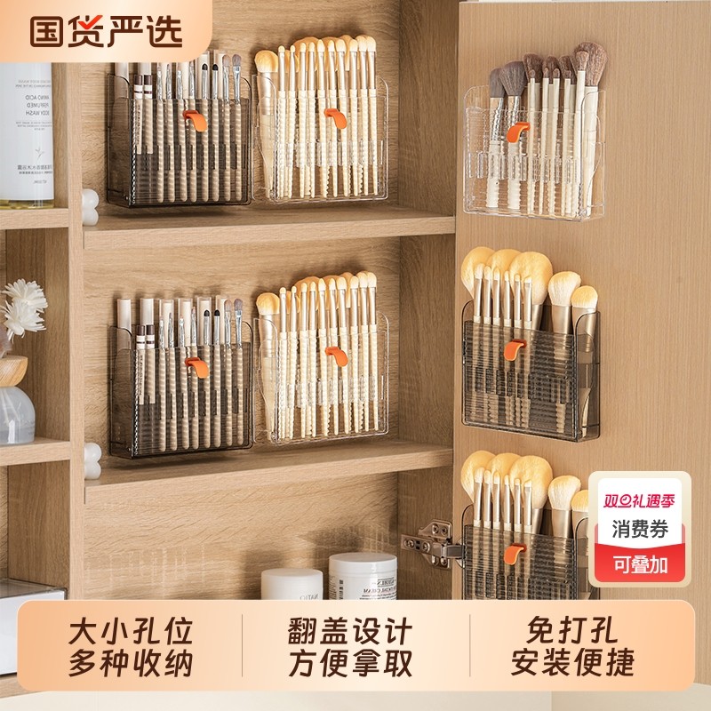 镜柜壁挂放口红分格架子浴室柜化妆刷眼线笔唇釉化妆品收纳盒子