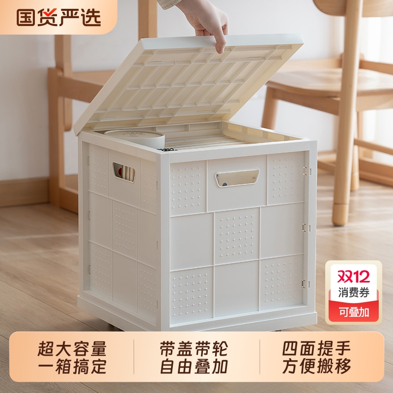 滑轮书箱大容量带盖收纳箱学生