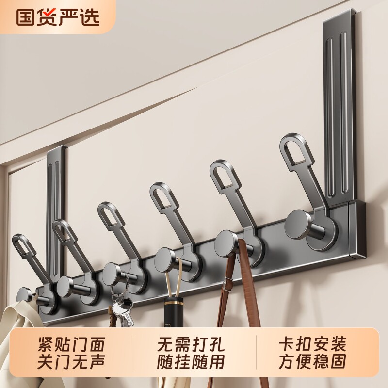 门后挂钩免打孔挂衣架卧室门上免组装无痕门背式收纳置物衣服挂架
