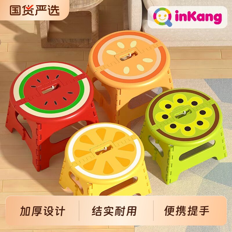 沁康塑料加厚折叠凳子卡通创意便携式矮凳户外家用小板凳坐椅儿童